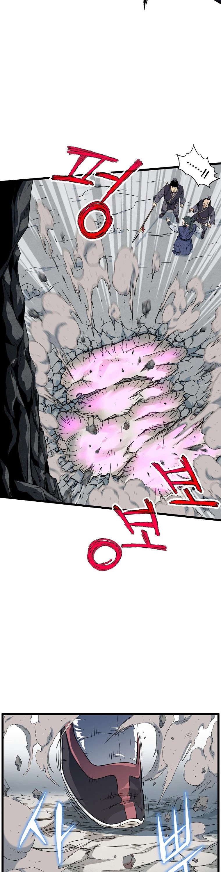 Murim Login Chapter 104 image 11